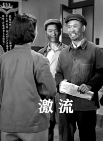 记者的秘密偷窥